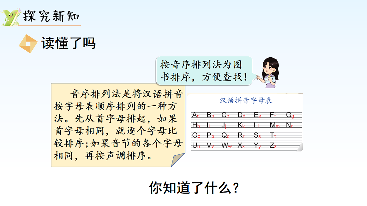 17974701第4页