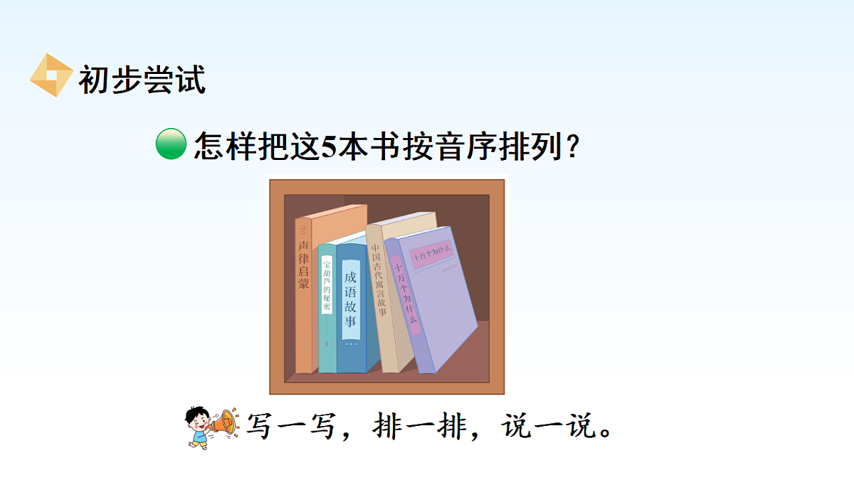 17974701第5页