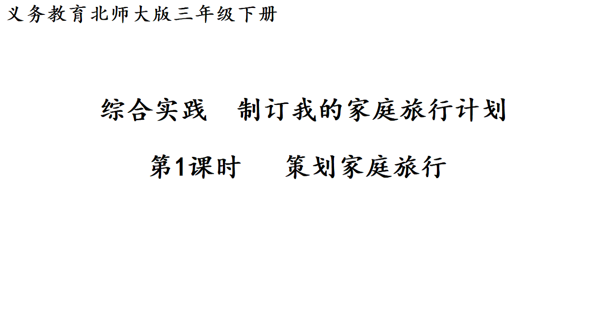 17974702第1页