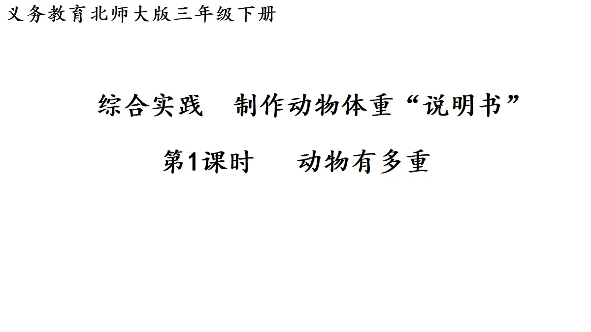 17974704第1页