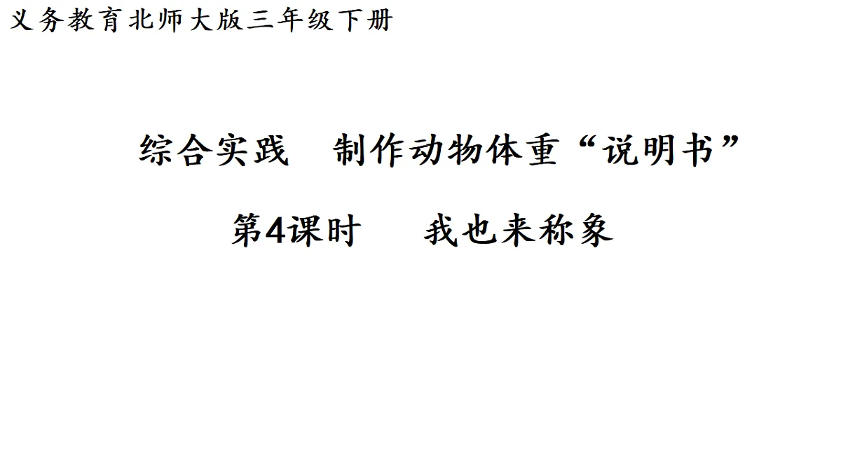 17974708第1页