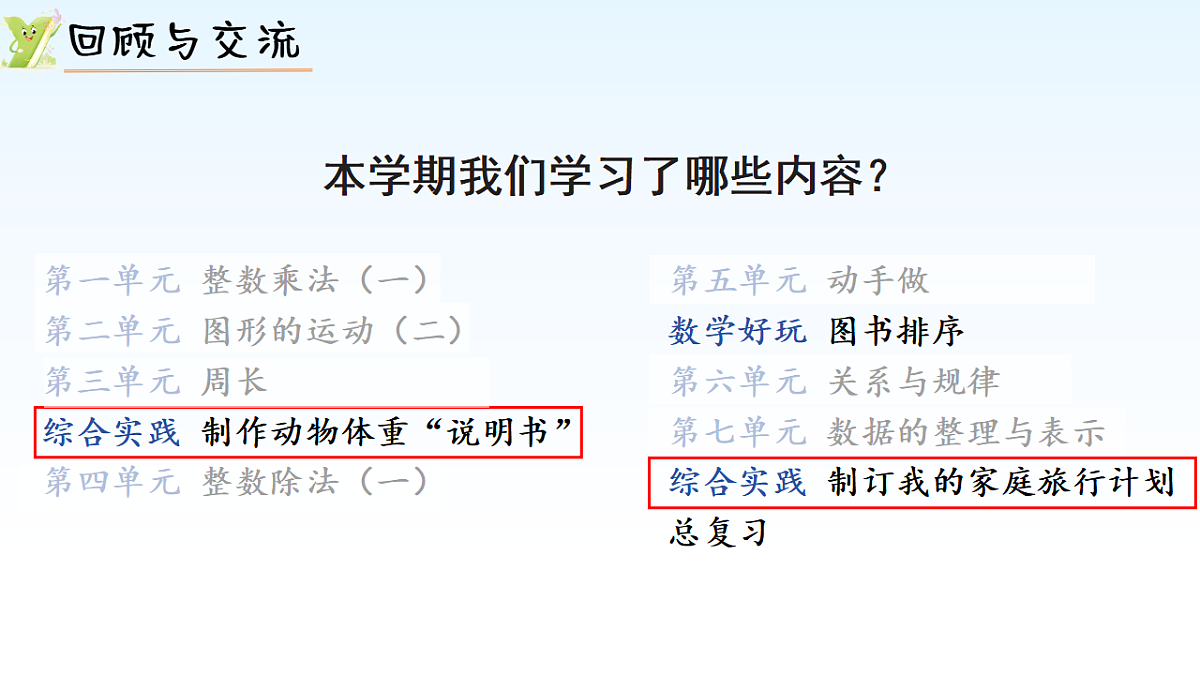 17974709第2页
