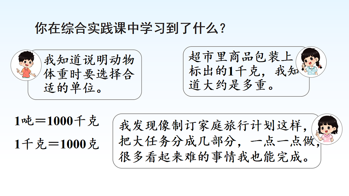17974709第3页