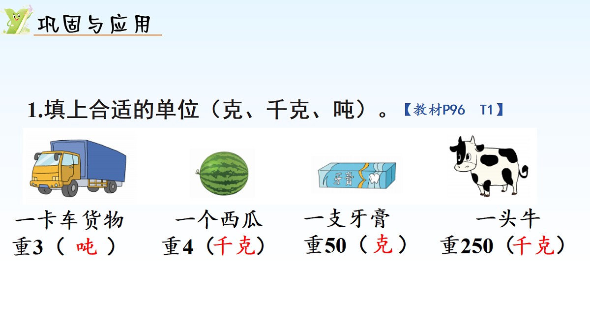 17974709第4页