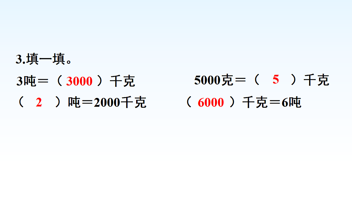 17974709第6页