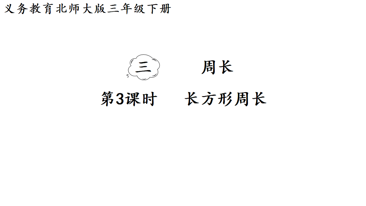 17974713第1页