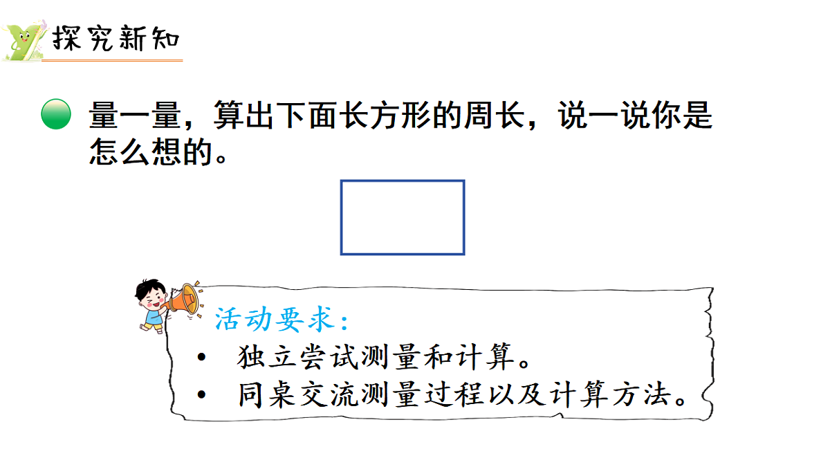 17974713第3页