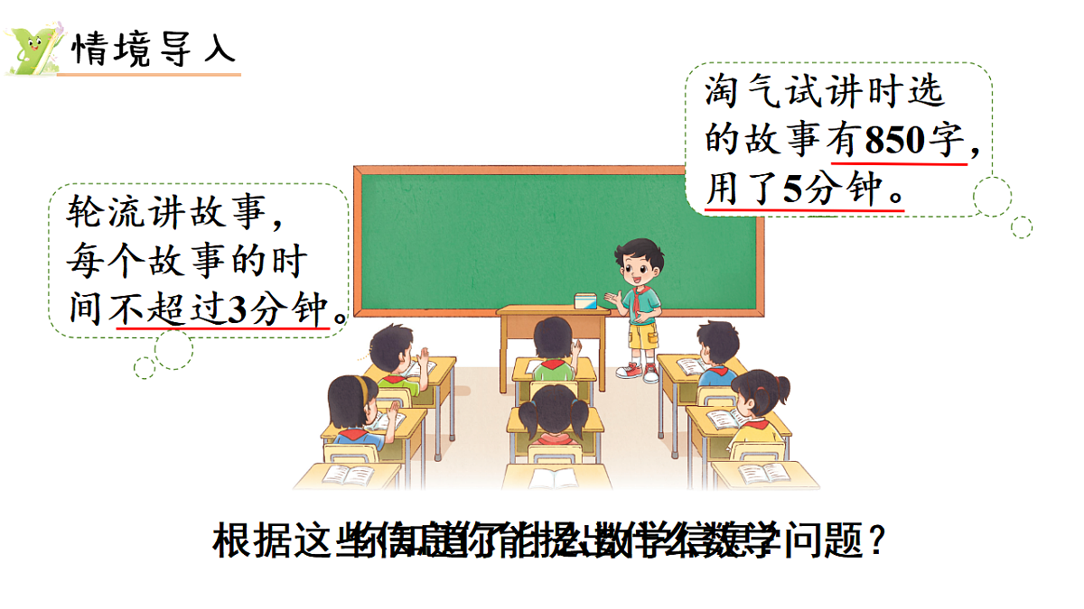 17974729第2页