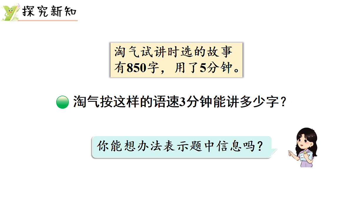 17974729第3页