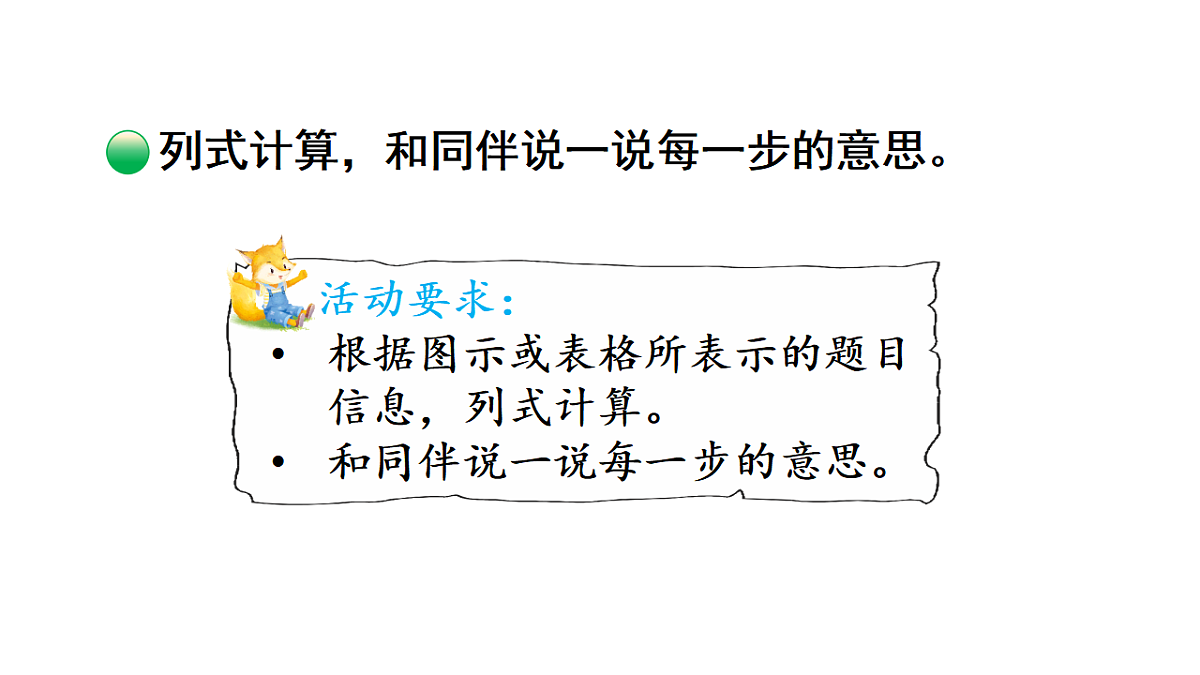17974729第5页