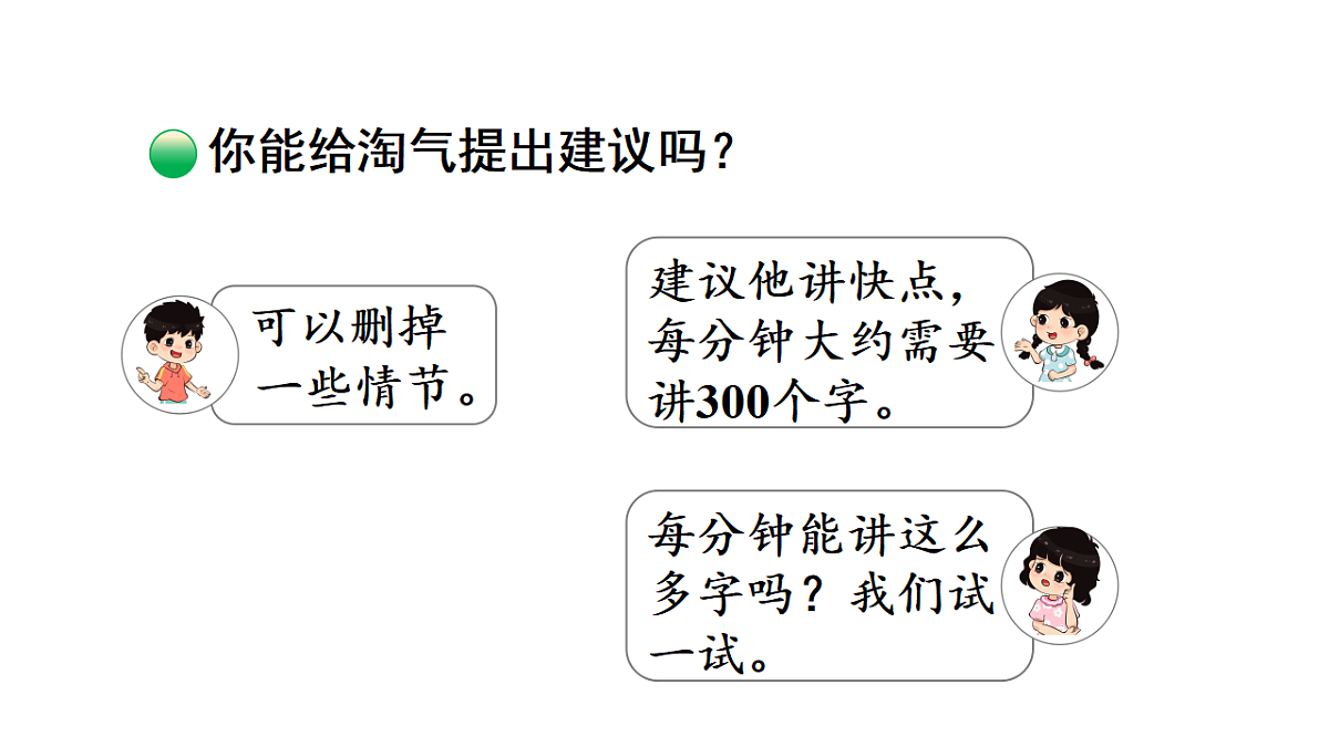 17974729第7页