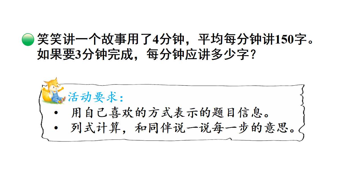 17974729第8页