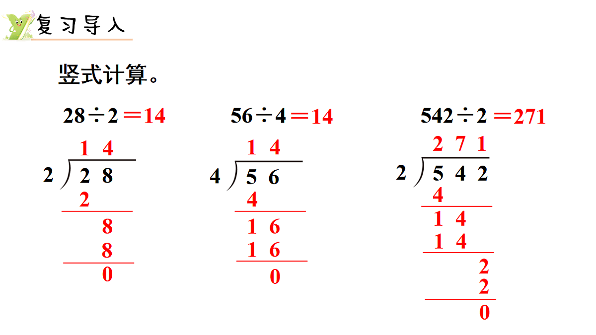 17974733第2页