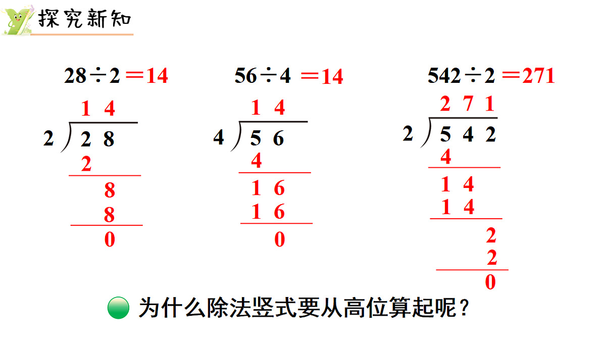 17974733第3页