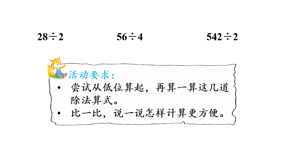 17974733第4页