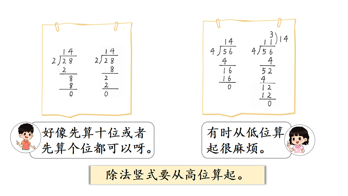 17974733第5页