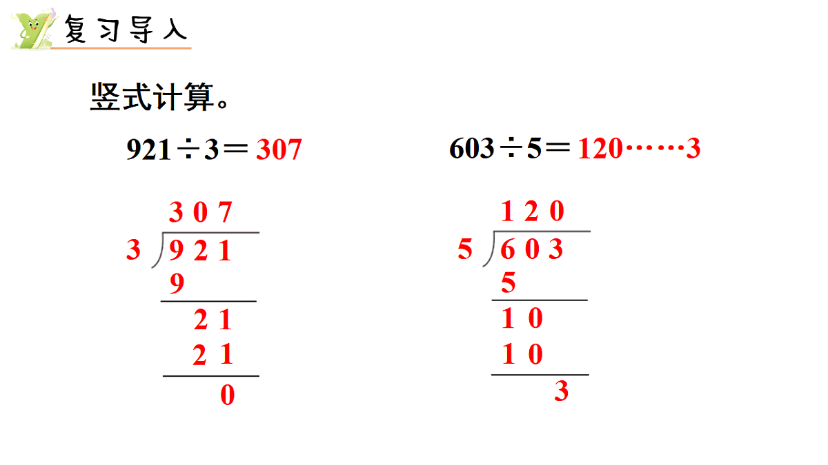 17974737第2页