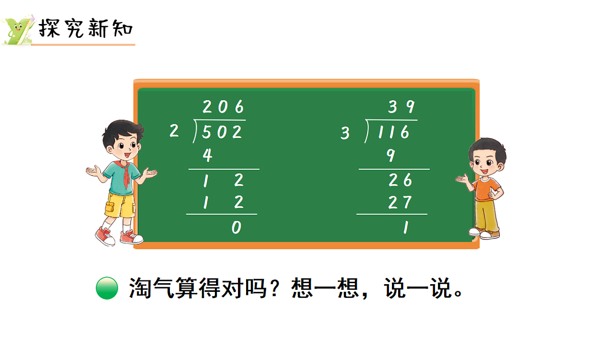 17974737第3页