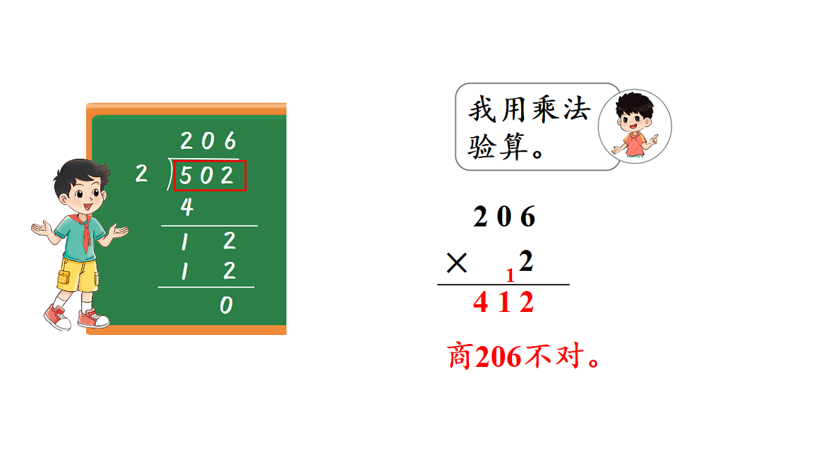 17974737第4页