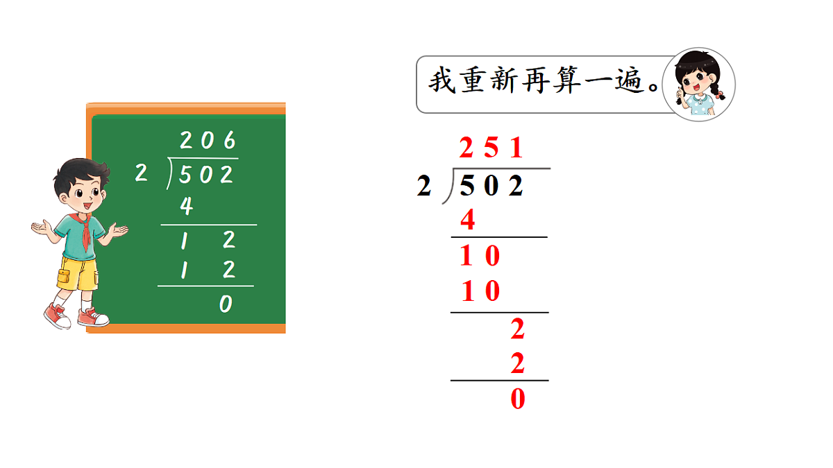 17974737第5页