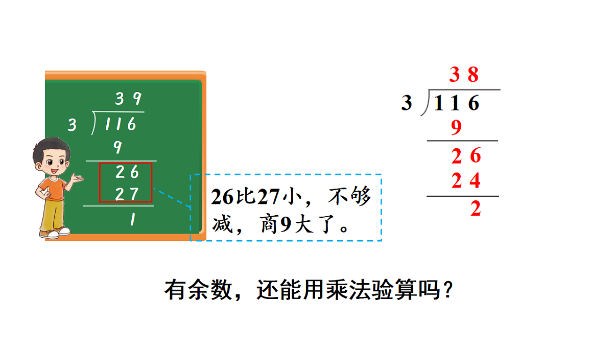 17974737第7页