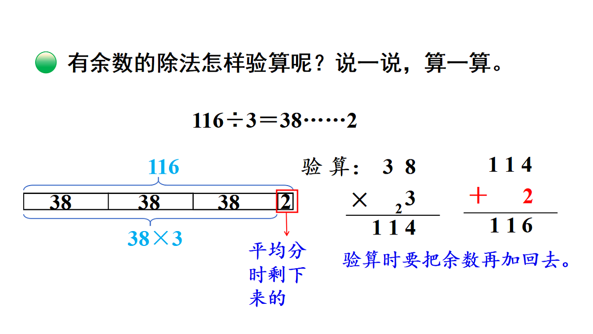 17974737第8页