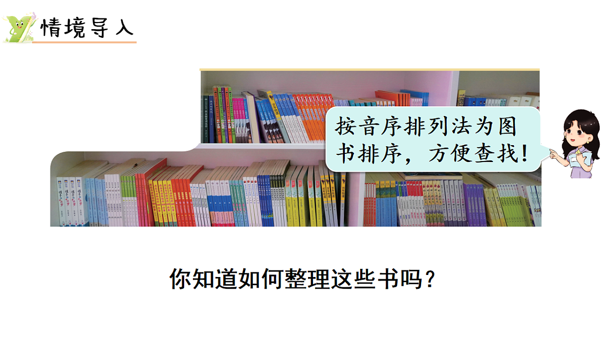 17974751第2页