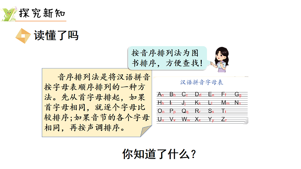 17974751第4页