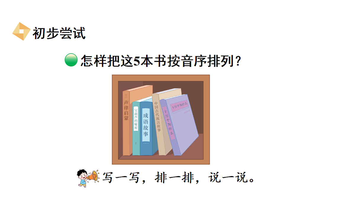 17974751第5页