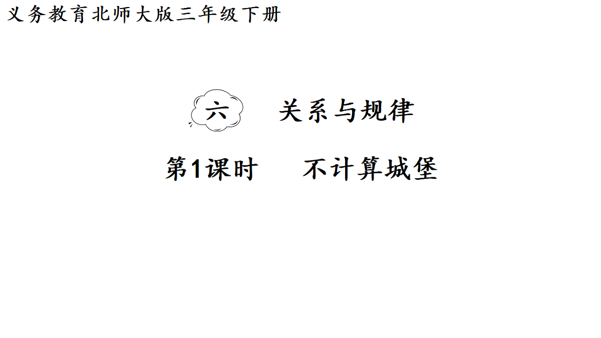 17974753第1页