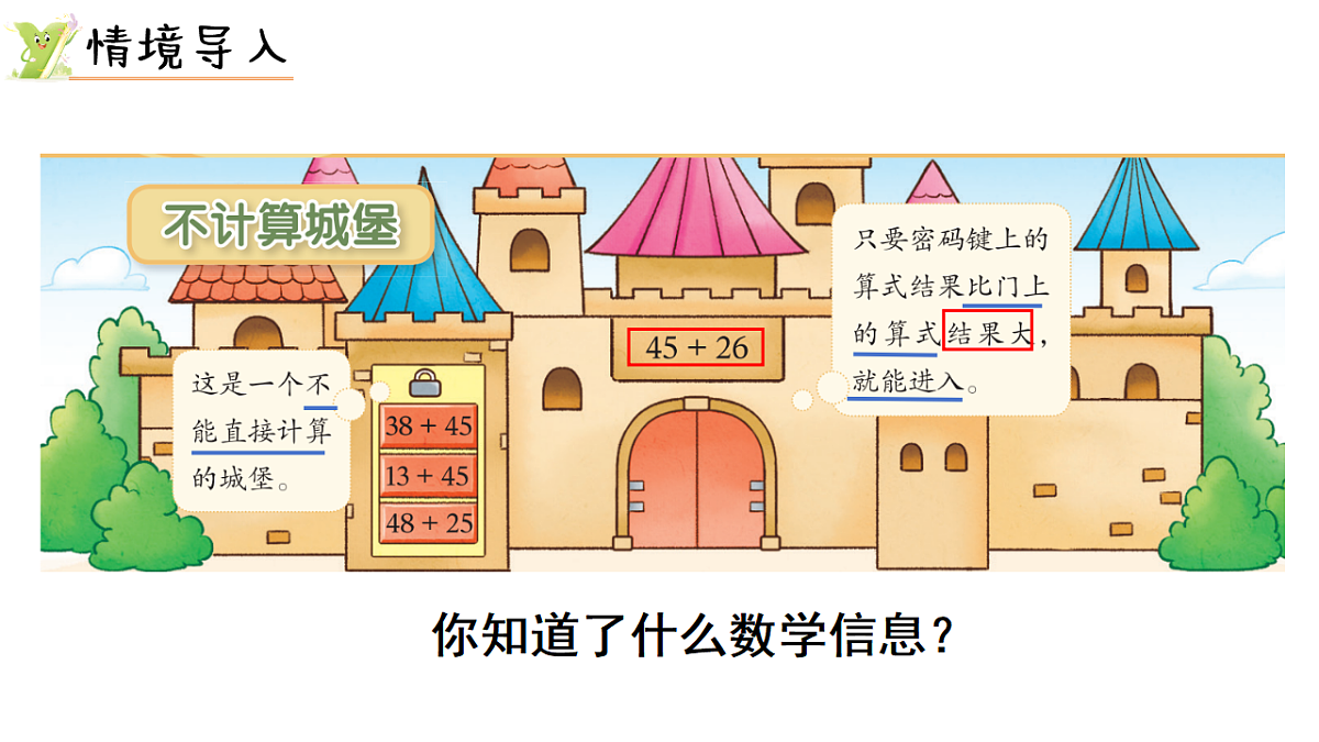 17974753第2页