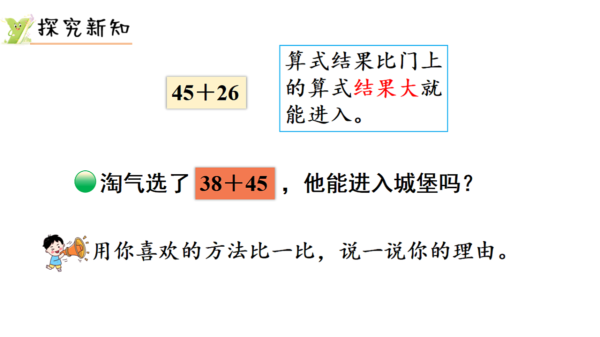 17974753第3页