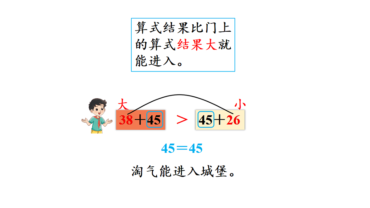 17974753第4页
