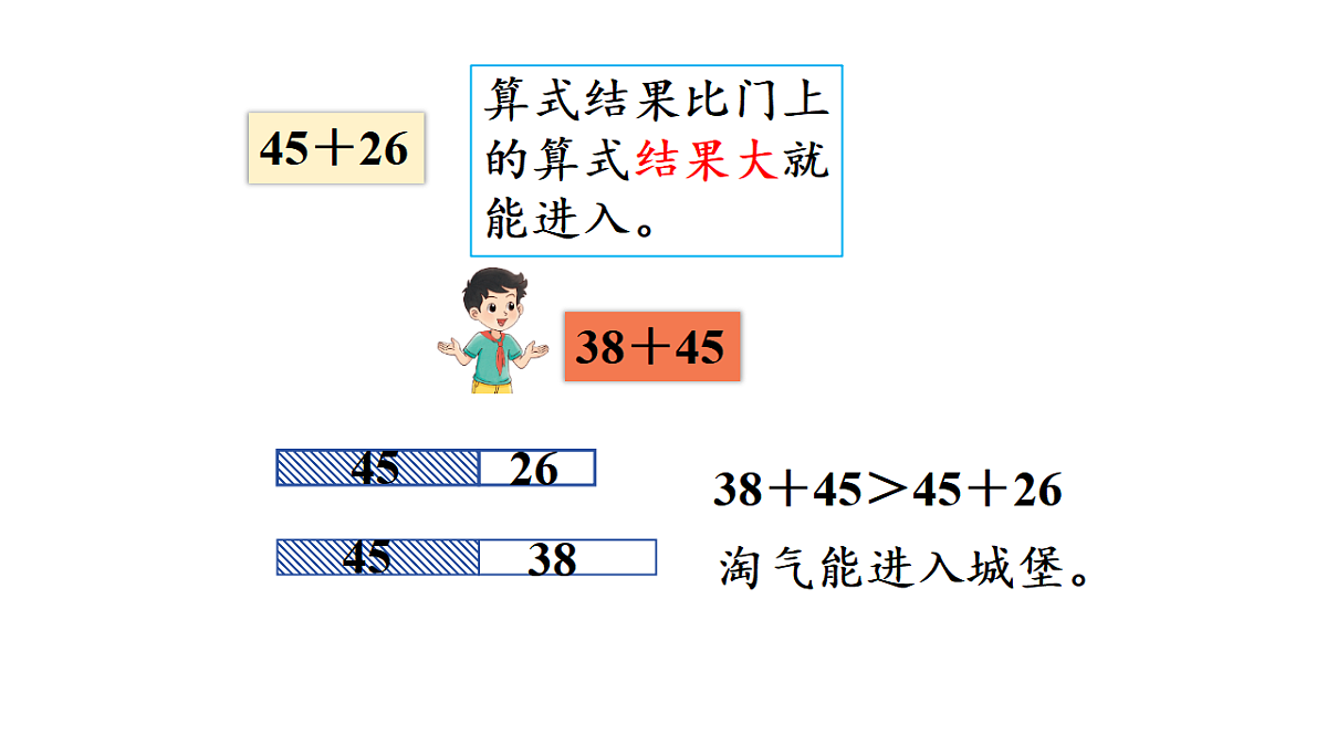 17974753第5页