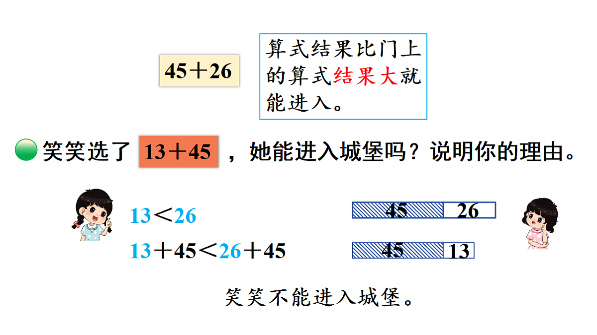 17974753第6页