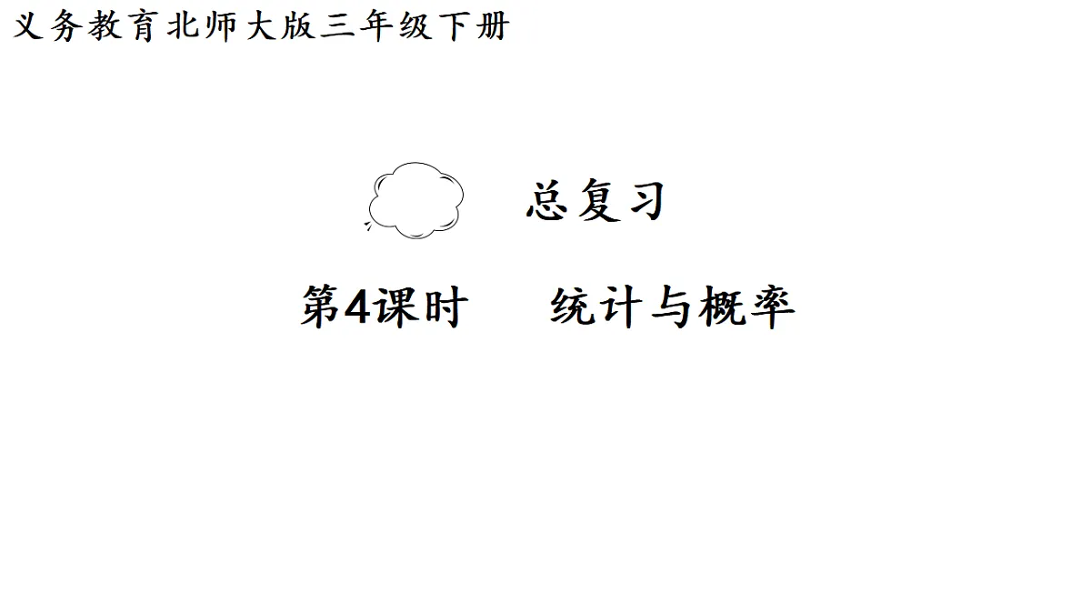 17974768第1页