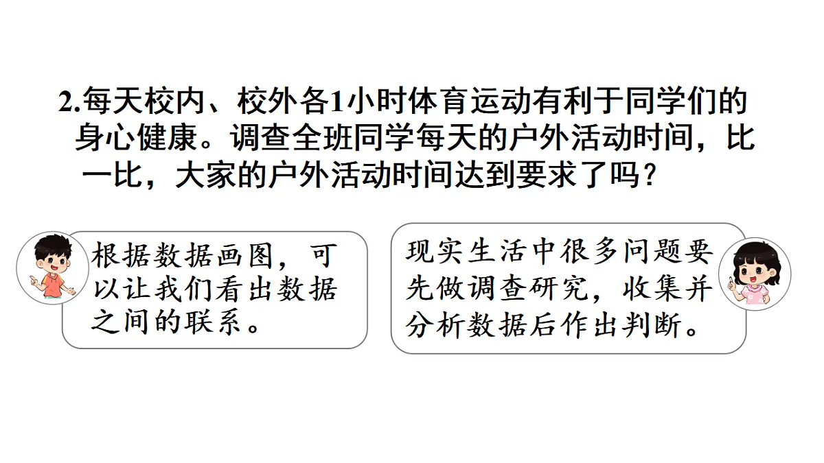 17974768第4页