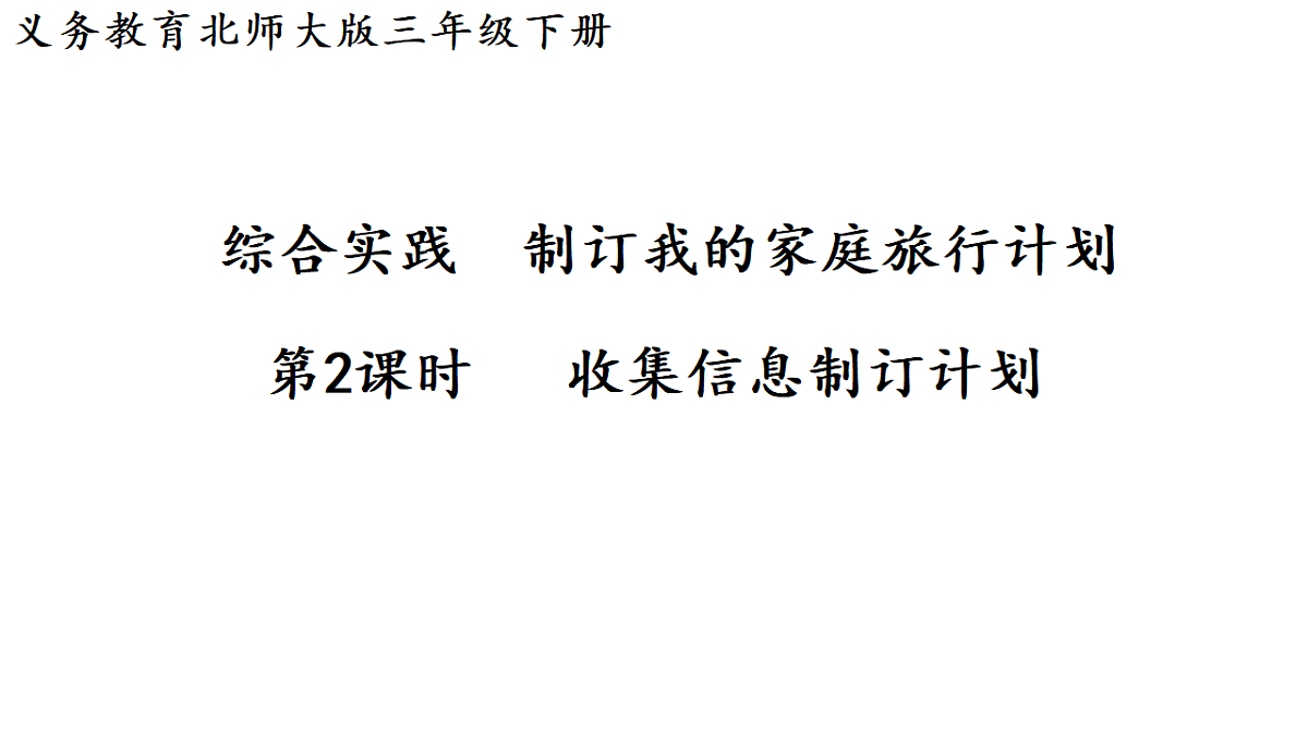 17974772第1页