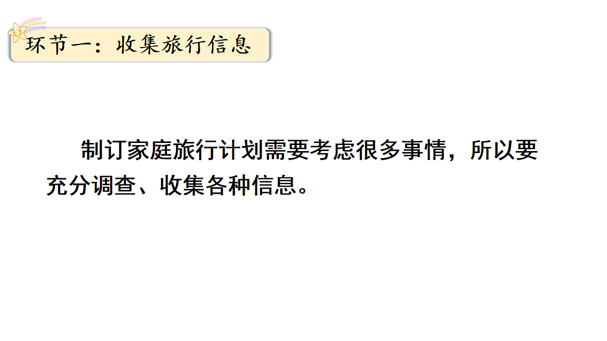 17974772第2页