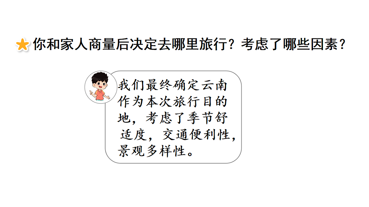 17974772第3页