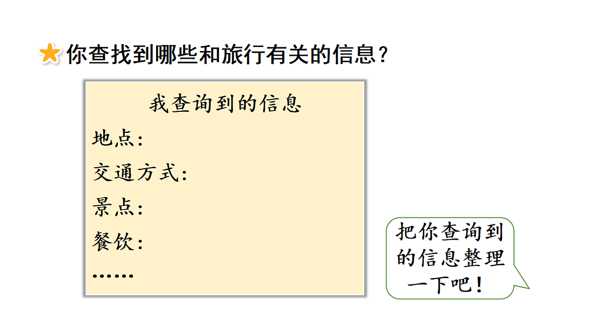 17974772第4页