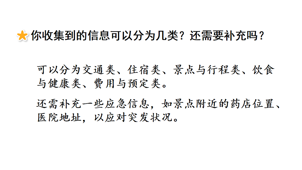 17974772第5页