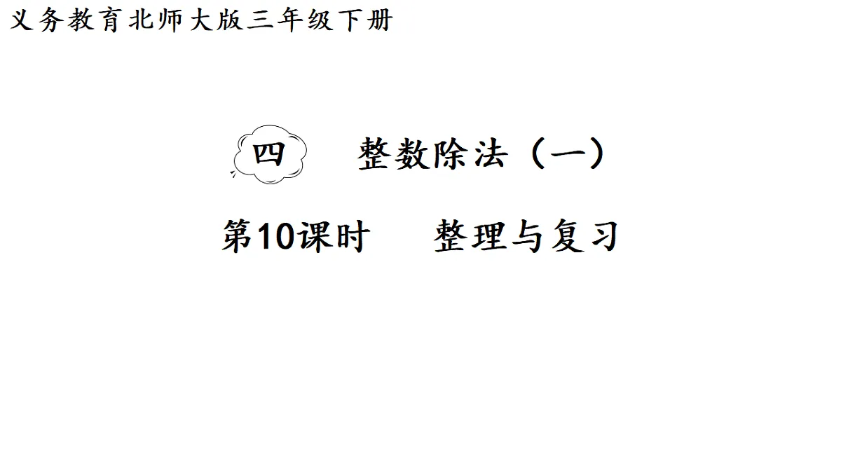 17974774第1页
