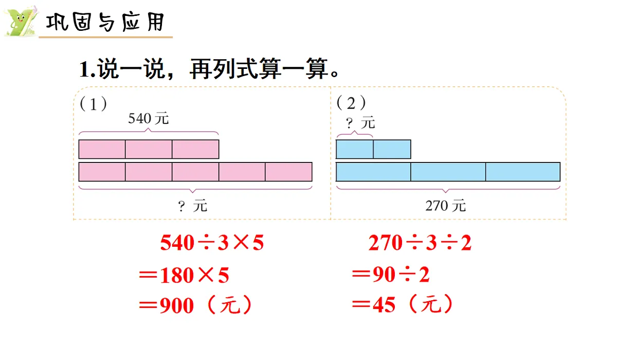 17974774第6页