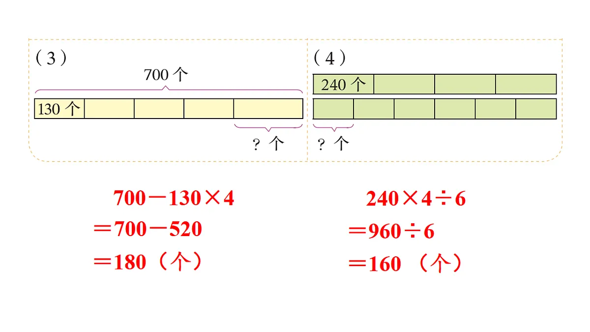 17974774第7页