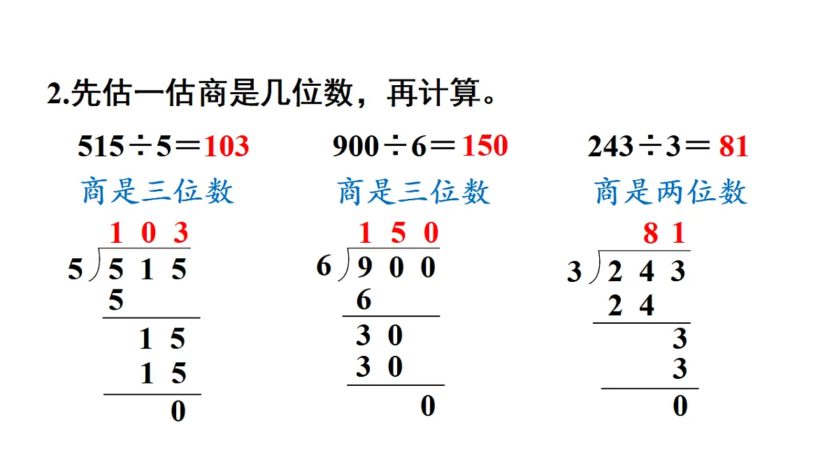 17974774第8页