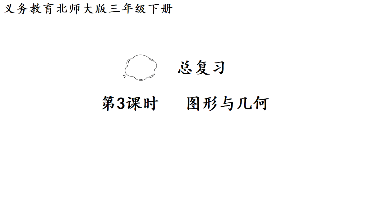 17974776第1页