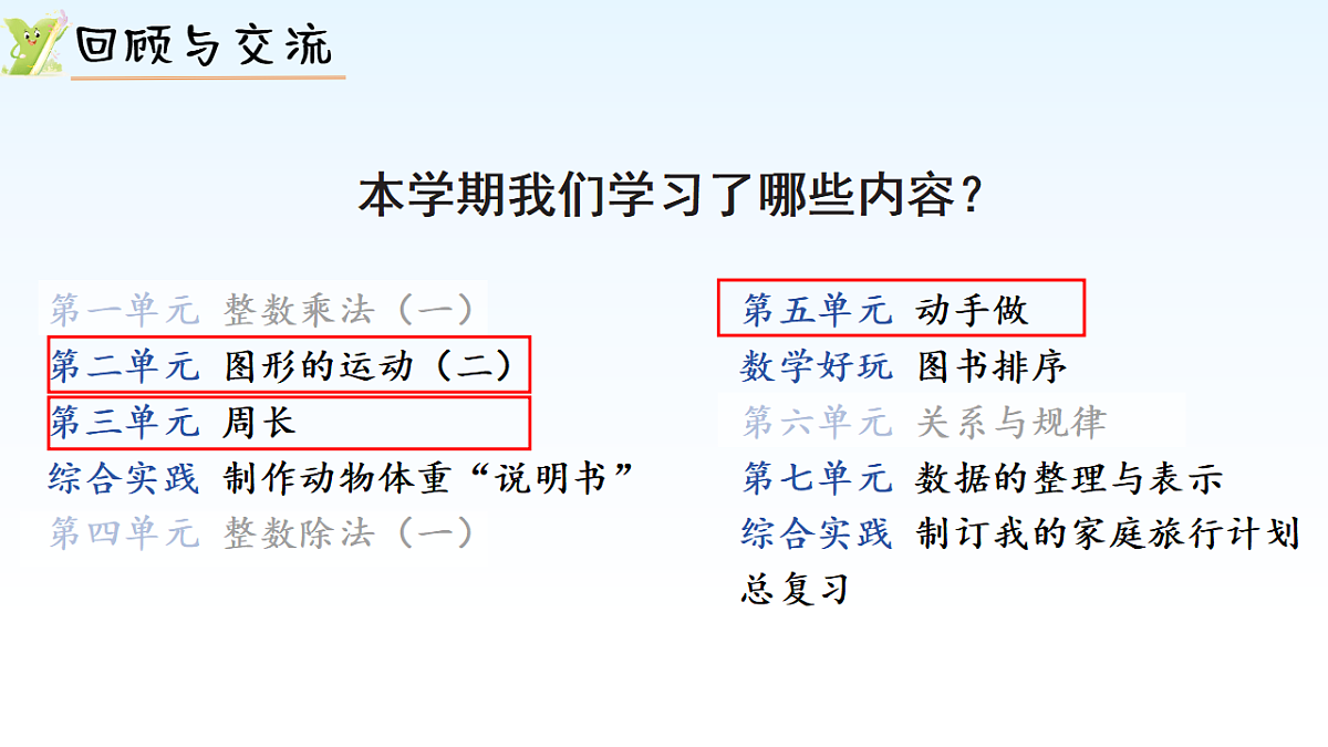 17974776第2页