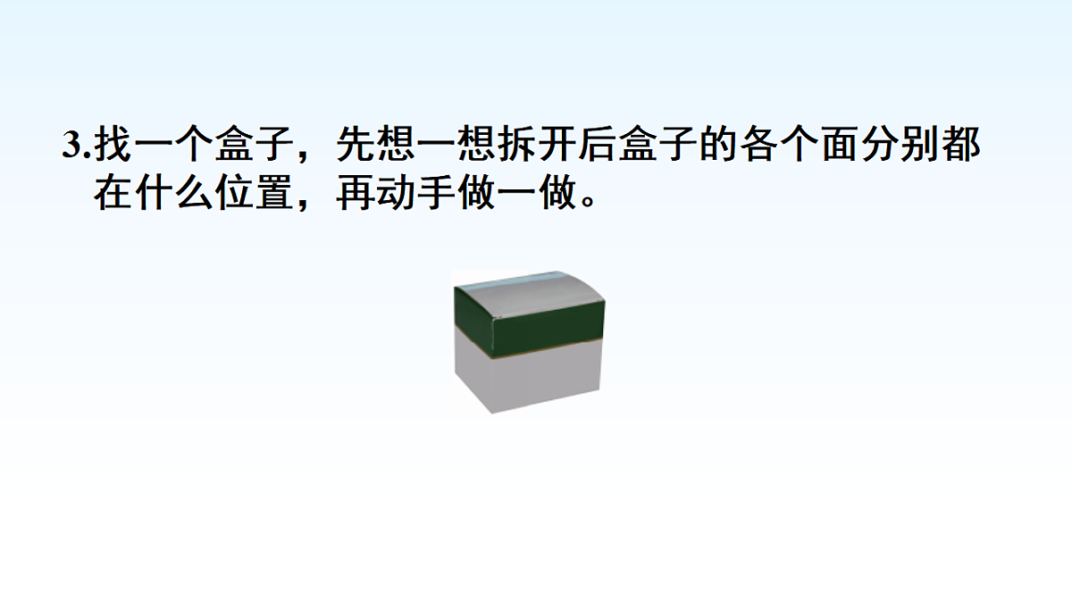 17974776第6页