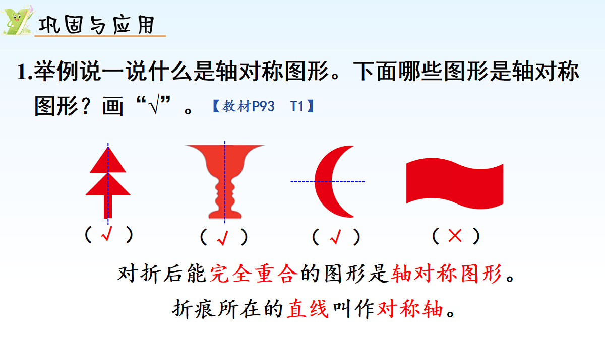 17974776第7页